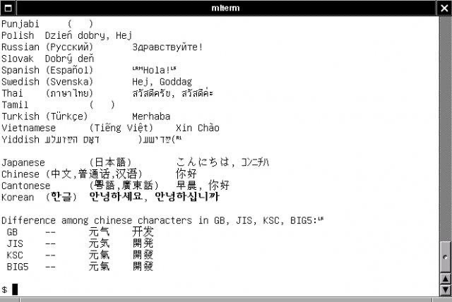 mlterm preview